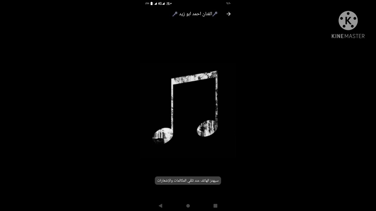 الفنان _ ياسر الشريف_ ياسعد🔥🔥🎵