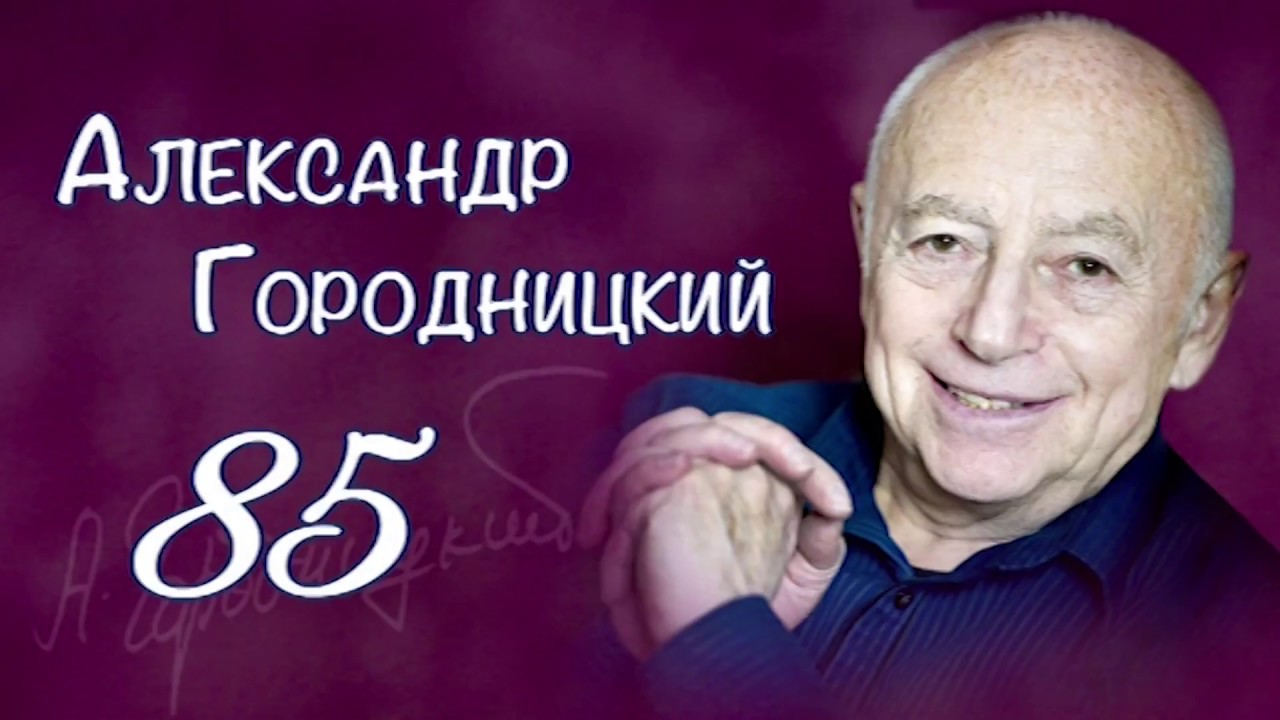 Юбилейный концерт 
