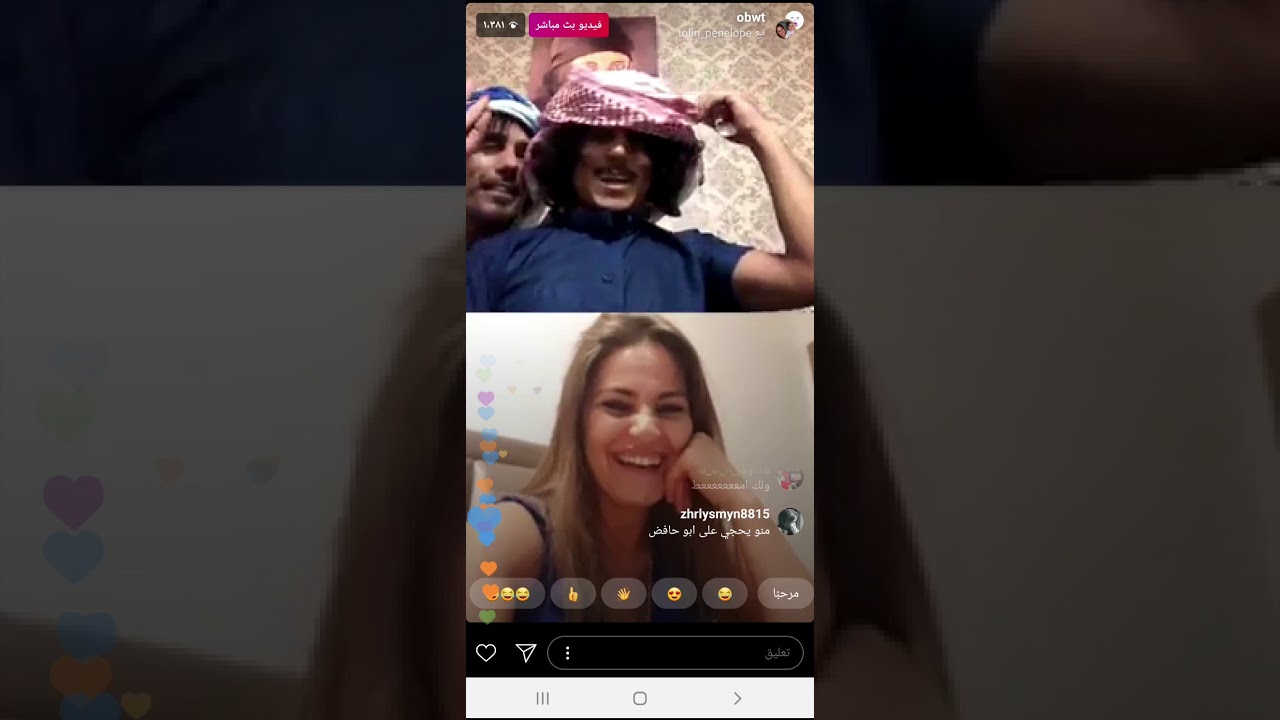 ابو طلق والضيف يضحو ع البنت 😂😂😂