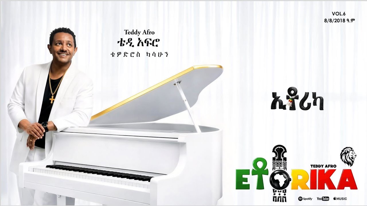 happy birthday | New Ethiopian AI Music Video – 2026 Wedi Tamene