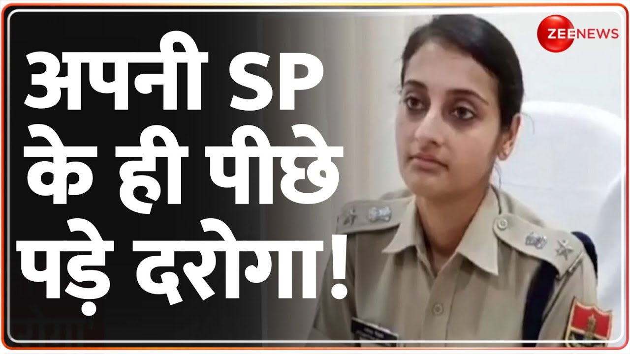 राजस्थान में महिला SP की जासूसी करता पकड़ा गया दरोगा, एक गलती से फंसा | Rajasthan Lady SP Spy Case