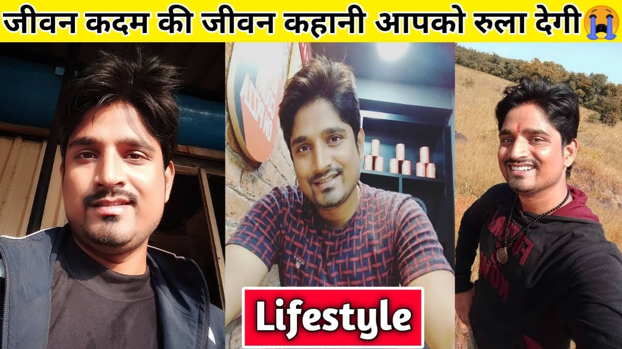 Jeevan Kadam Biography | Lifestyle | Family | Income | Wife | Jeevan Kadam Vlog