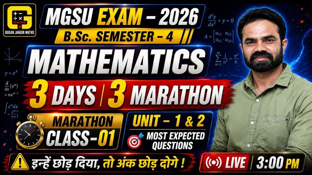 MGSU EXAM 2026 | B.Sc. Semester-4 Mathematics | 3 DAYS 3 MARATHON | Class-01 | UNIT - 1 & 2