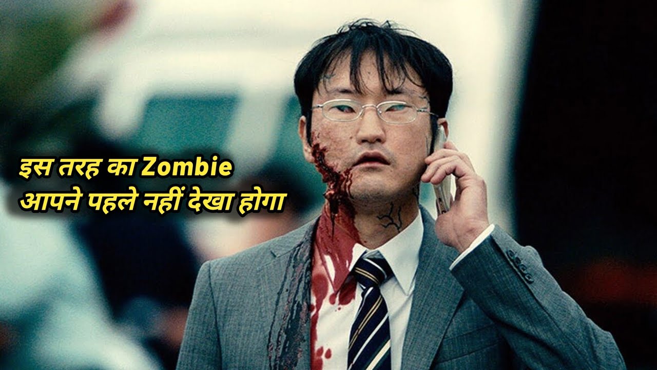 I am a Hero Explained in Hindi/Urdu | Japanese zombie movie | summerized in हिंदी
