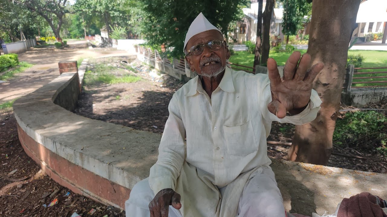 तीन रुपये हजेरी असताना काम केलेले बाबा #व्लॉग, 