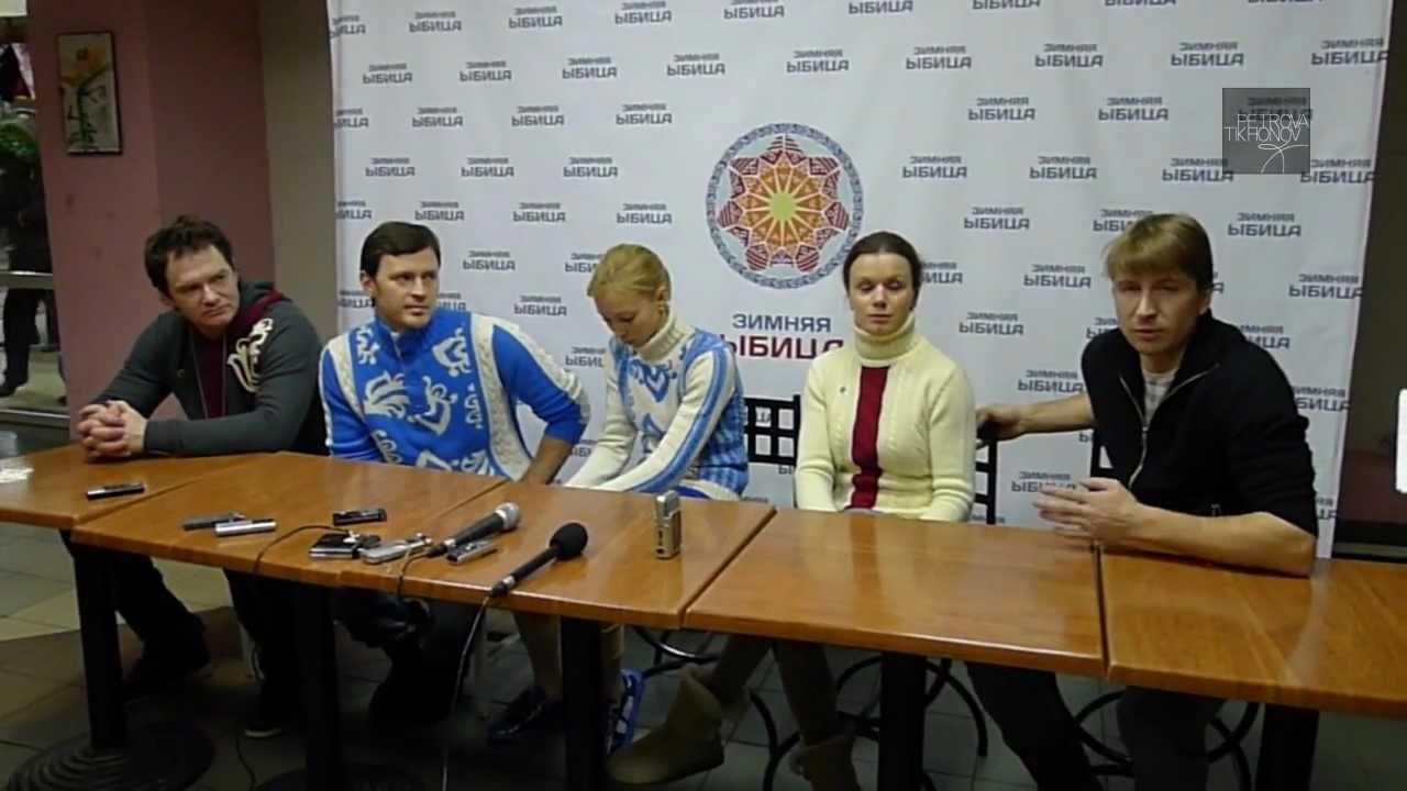 Зимняя Ыбица. Пресс-конференция