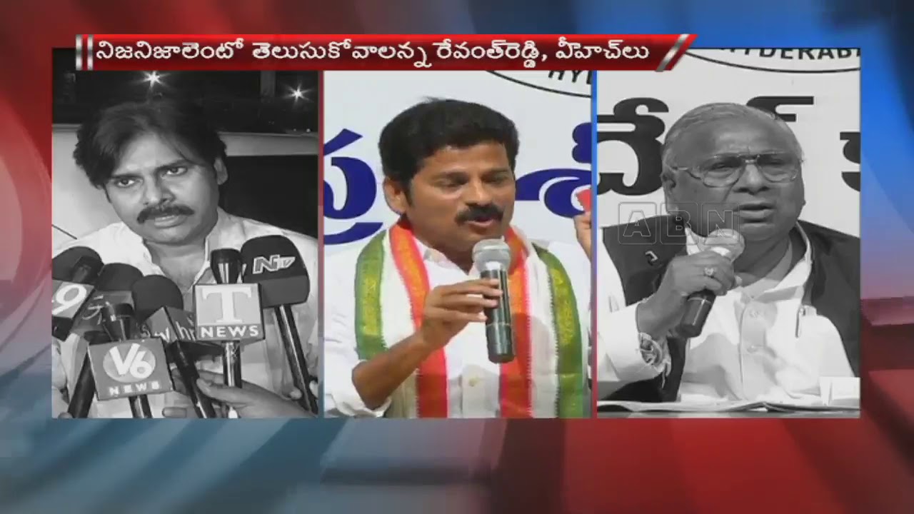 T Congress Leaders Slams Pawan Kalyan Over Praising CM KCR | ABN Telugu