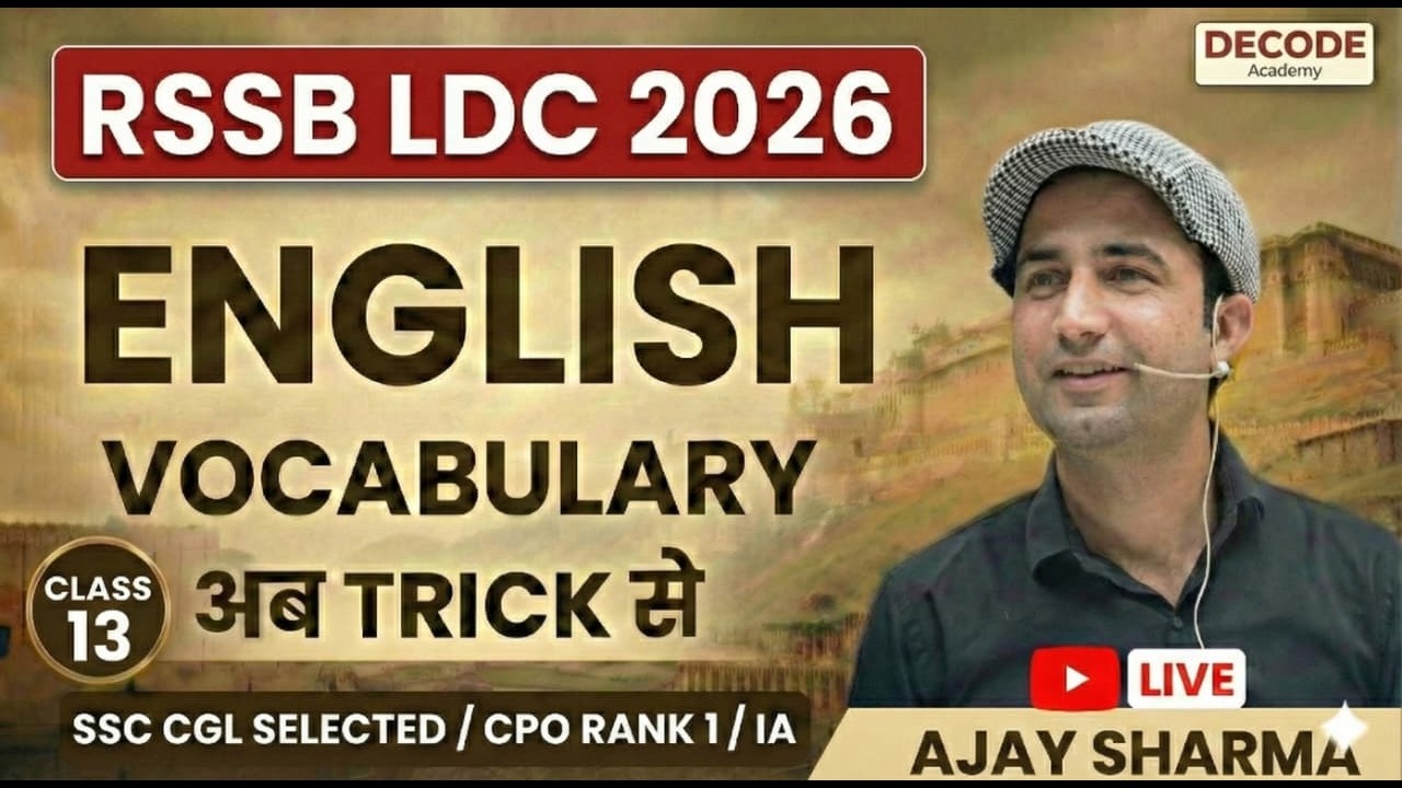 RSSB LDC 2026 ||Synonyms of M ||