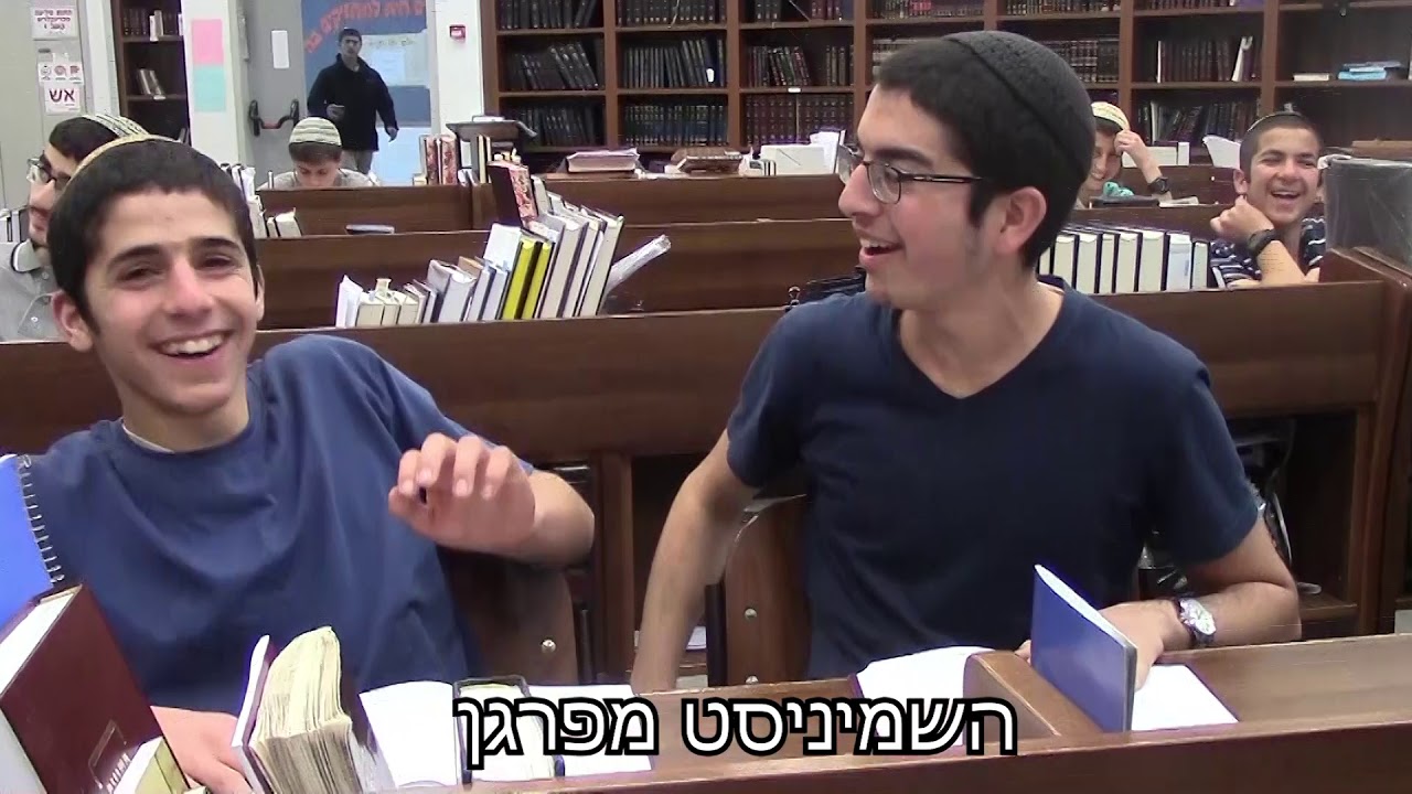 מחזור ט ישיבת נווה קליפ תשפ
