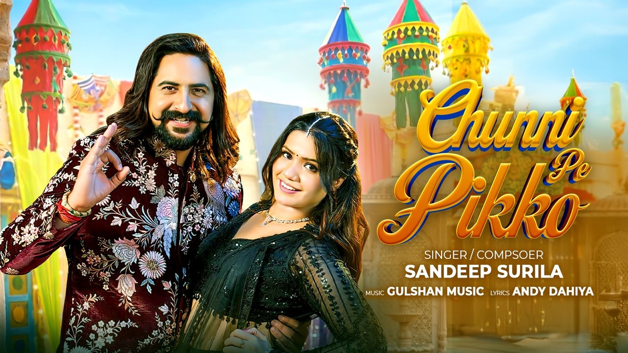 Chunni Pe Pikko (Official Video) | Sandeep Surila | New Haryanvi Song 2026 | Haryanvi Music