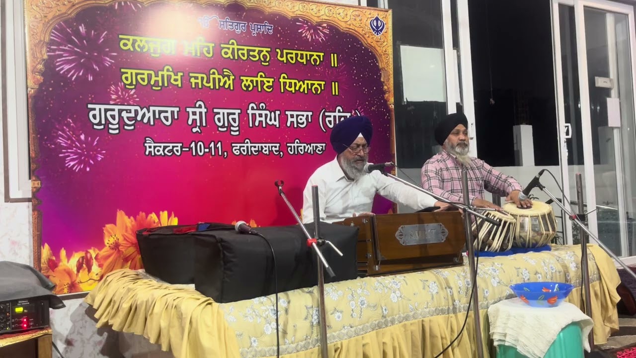 SHABAD WAHO WAHO KAREH SEI JAN SOHNE SEWA GURSHARAN SINGH @GURBANIKIRTAN @shabadkirtan 