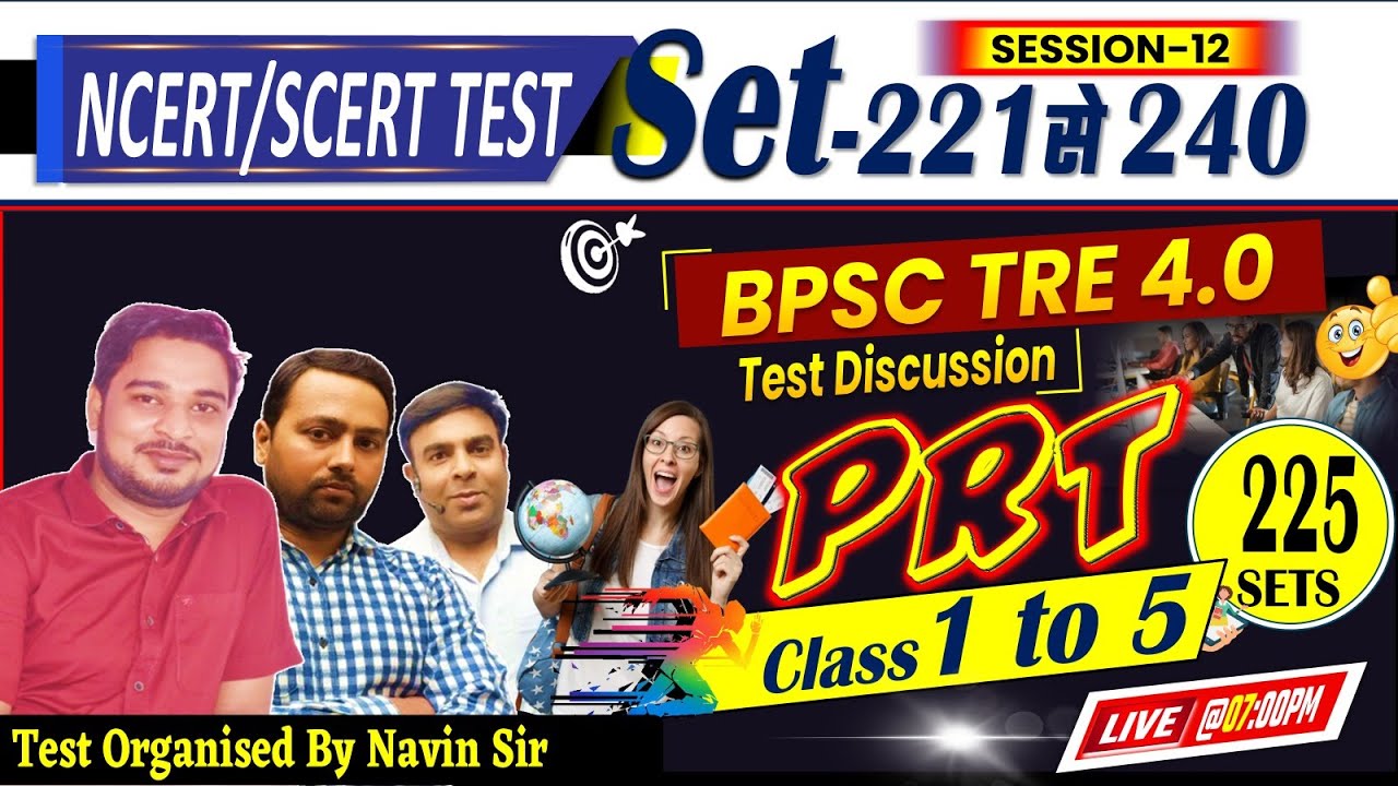 BPSC TRE 4.0 PRT 1 to 5, SET-225 | 120 QUESTIONS DAILY TEST DISCUSSION #bpsc #bpscteacher #tre4.0