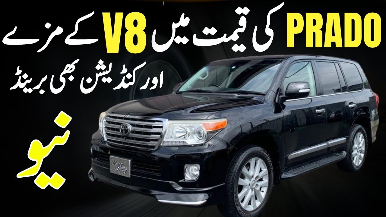 Toyota Land Cruiser ZX 2012, Detailed Review & Price