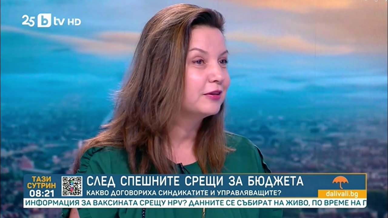 Бизнесът предупреждава за скок на цените и по-висока инфлация заради нови изисквания