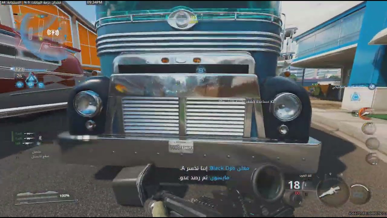 نيوك ☢️