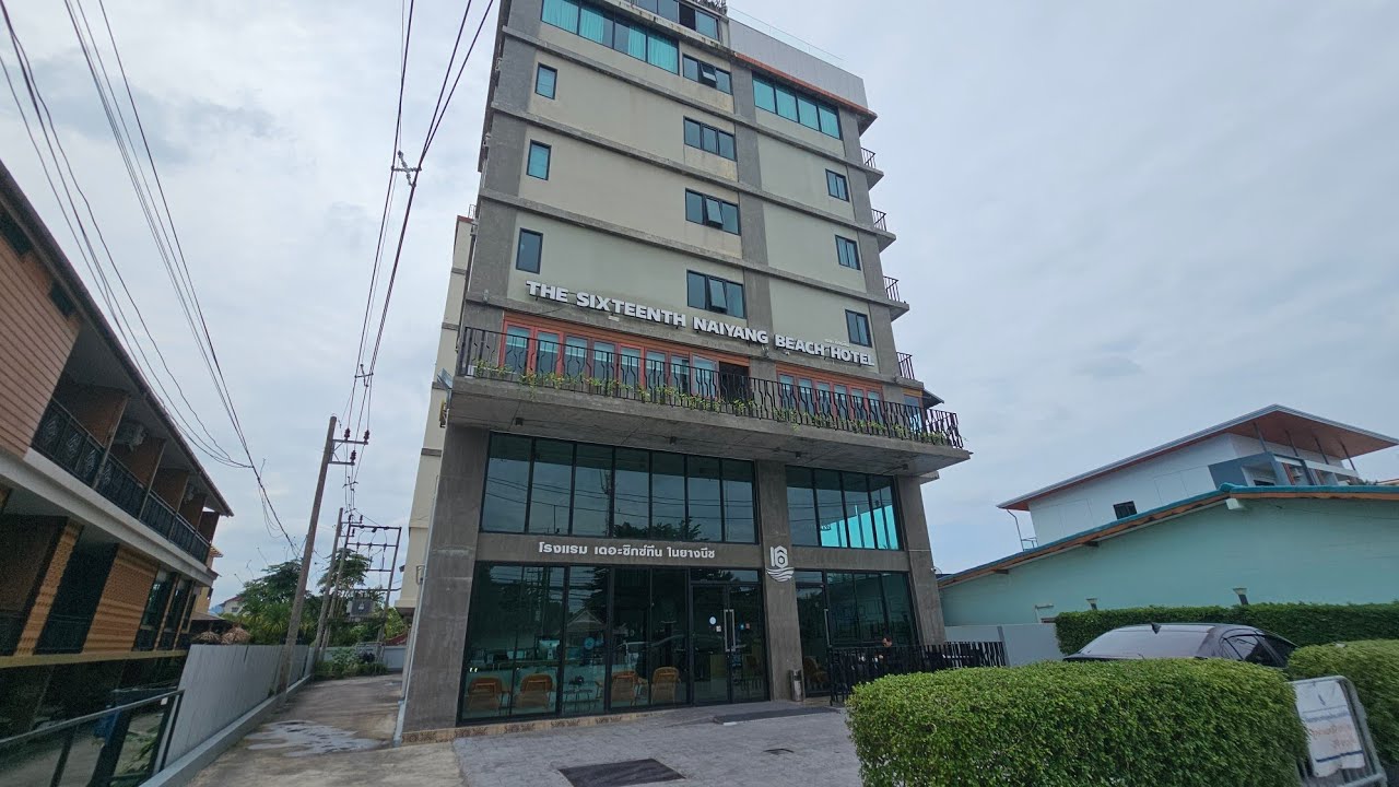 Phuket Plane Spotting Hotel | The Sixteen Naiyang Beach Hotel