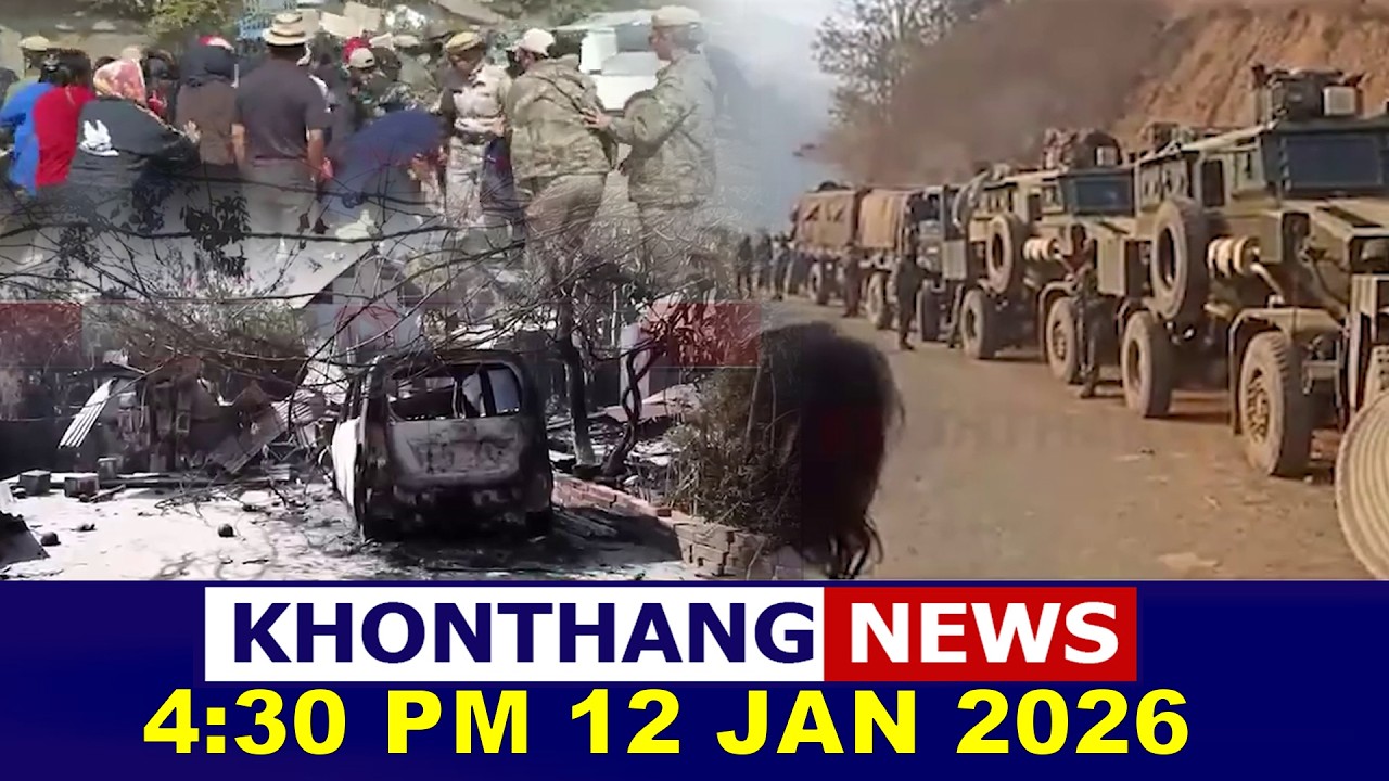 KHONTHANG NEWS II 4:30 PM II  12 FEB 2026