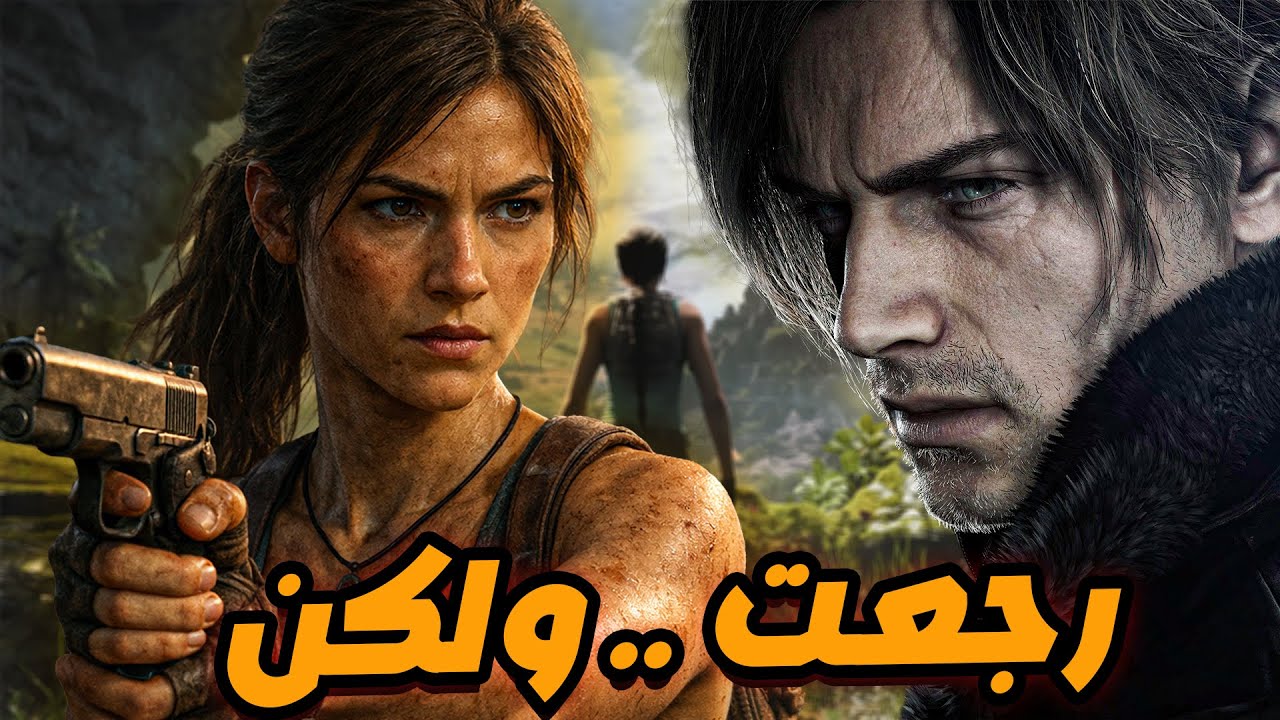 اقوي حفل من سنين.. اهم العاب Game Awards 2025