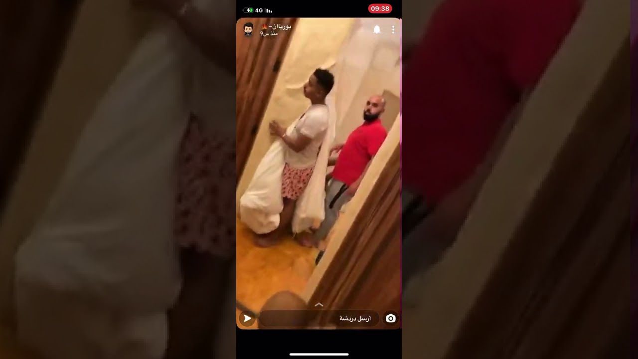 جابر و الاشباح 💔😎