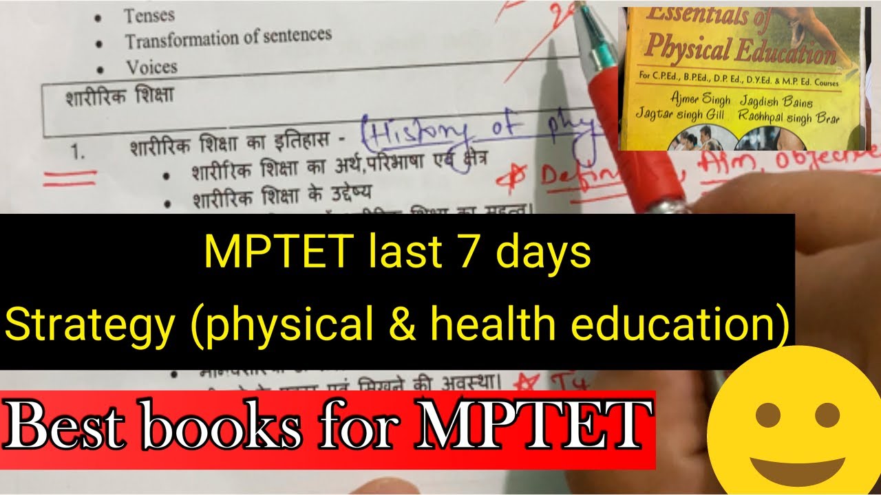 Strategy for MPTET physical education last 7 days| MPTET Best books for physical education