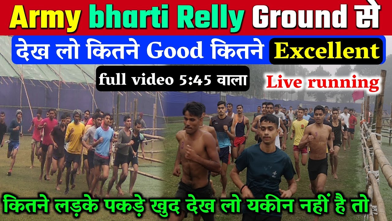 army nursing assistant Running full video, aro Katihar army rally full video live ground se