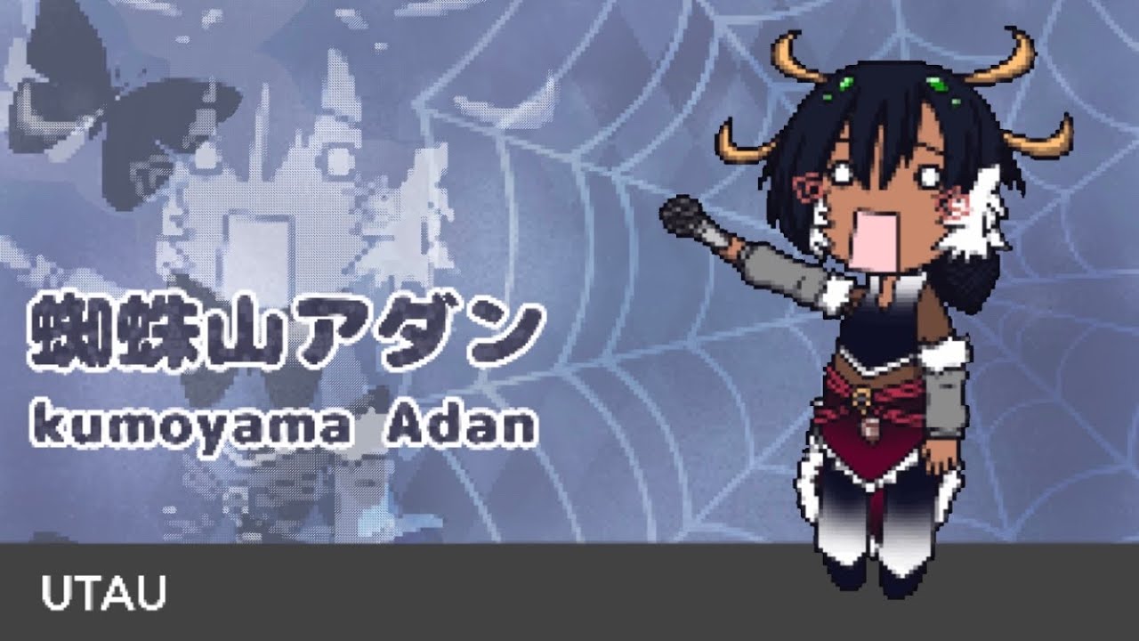 【UTAUカバー】Ievan polkka【蜘蛛山アダン】[Request]