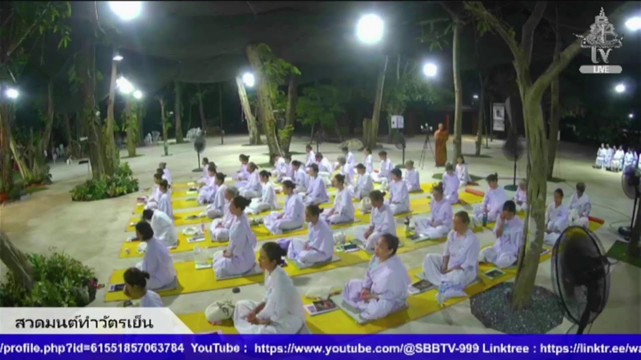 Live สด     สวดเจริญพุทธมนต์ และสวดมนต์ทำวัตรเย็น