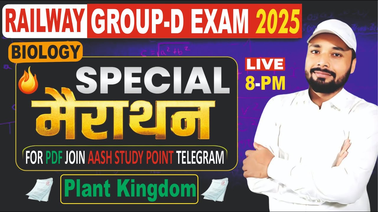 Complete Biology in One Shot | Biology Marathon For Railway Group D | Science By Sk Jha Sir 