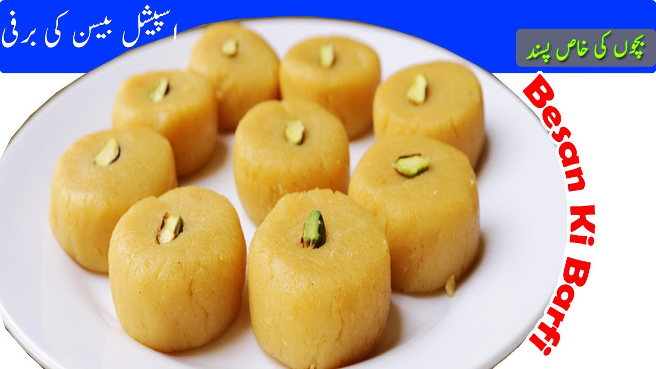 Besan Ki Barfi peda recipe | besan ki barfi recipe | easy barfi recipe | how to make besan barfi