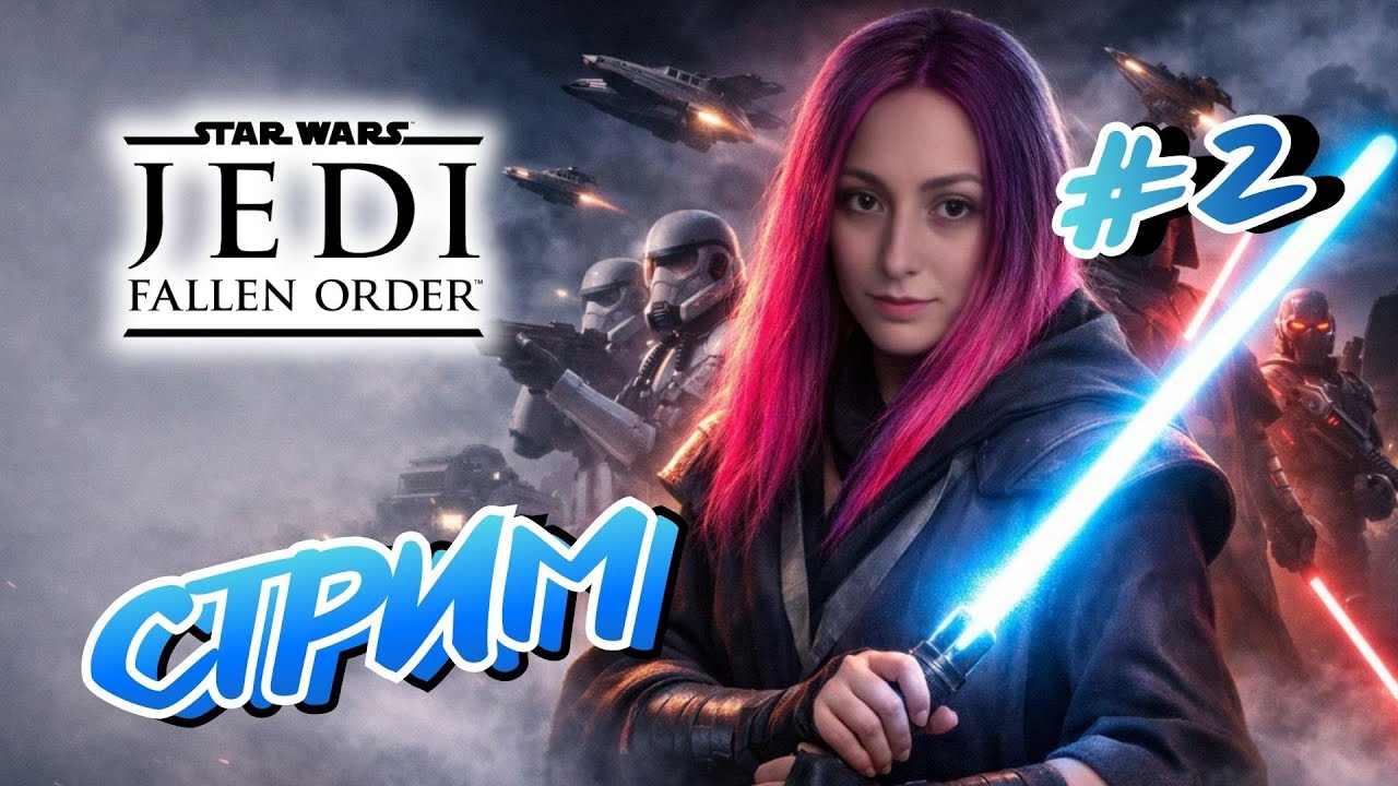STAR WARS Jedi: Fallen Order  ➤ STREAM #2