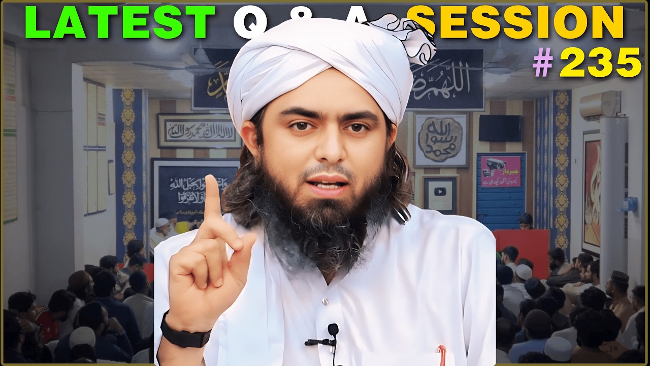 EMAM's 1st Q & A Session in Punjabi from Jhelum Academy # 235