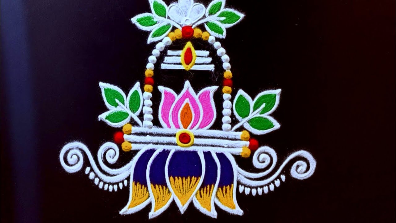 Lord Shiva lingam kolam and Beautiful flower rangoli designs♥️ தை வெள்ளி கிழமை ஸ்பெஷல் ரங்கோலி கோலம்