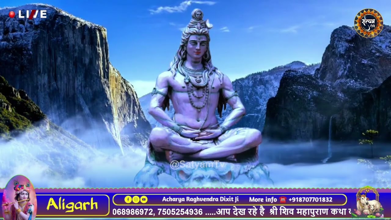 Lingastkam .shiv prathana