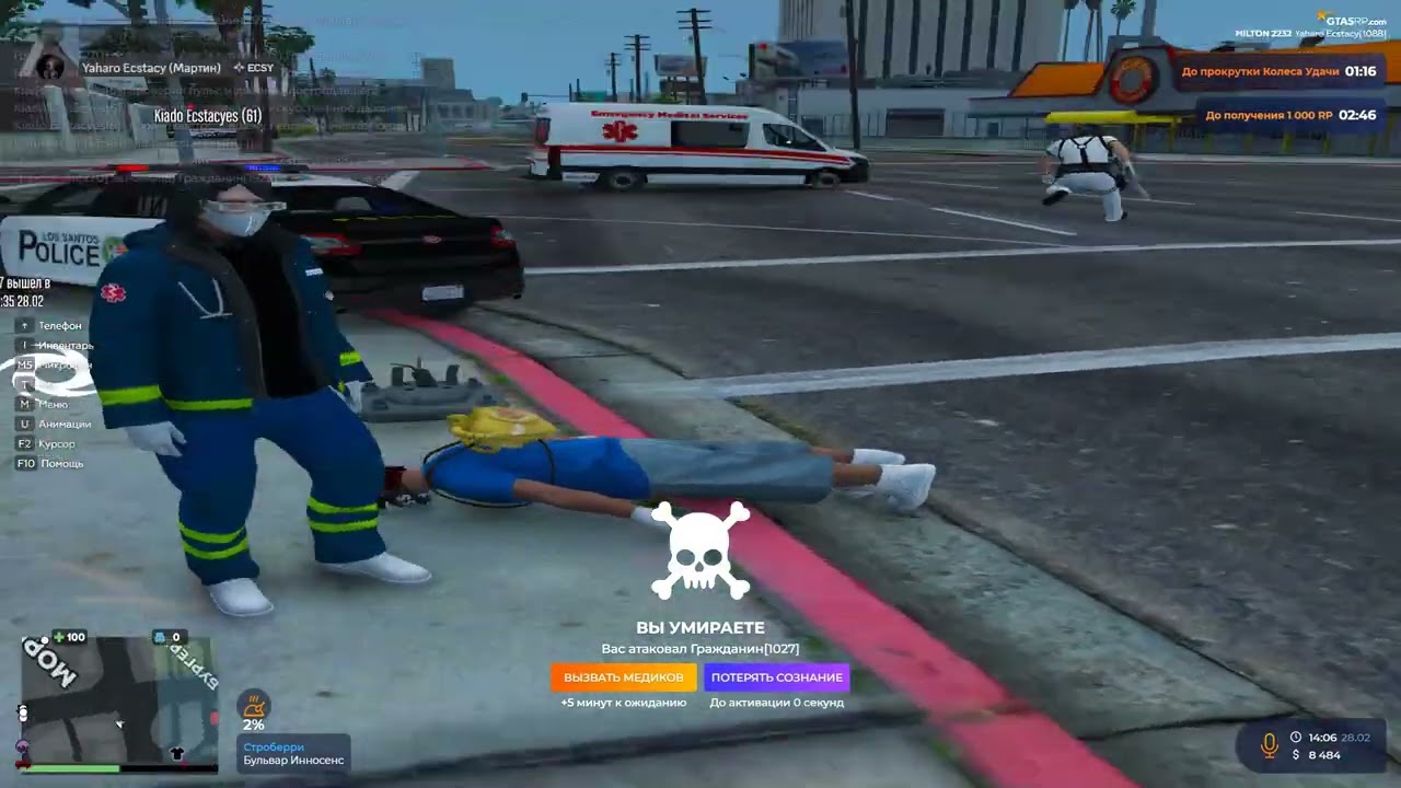 Grand Theft Auto V 2026 02 28   14 11 34 05 DVR откат