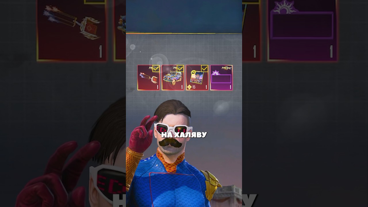 Новый шлем лучше чем инферно? #pubgmobile #pubg #пабг