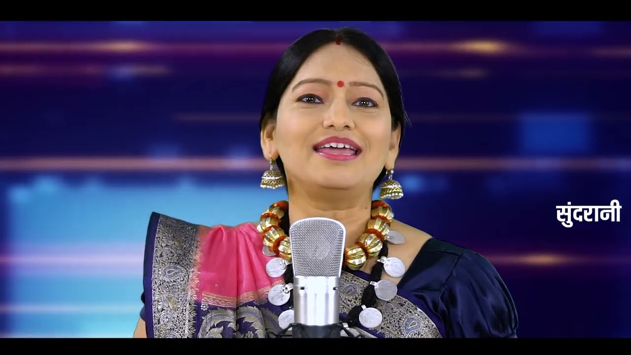 Daga Jhan Debe Tai Jawara   दगा झन देबे तै जवारा   Chhaya Chandrakar 09893831994   CG Song