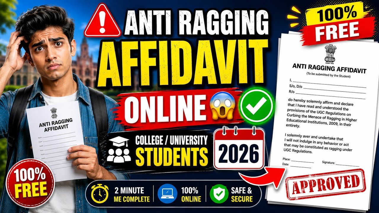 Anti Ragging Certificate कैसे बनाएं? | How to make an affidavit ? #jamiamilliaislamia  #amu 