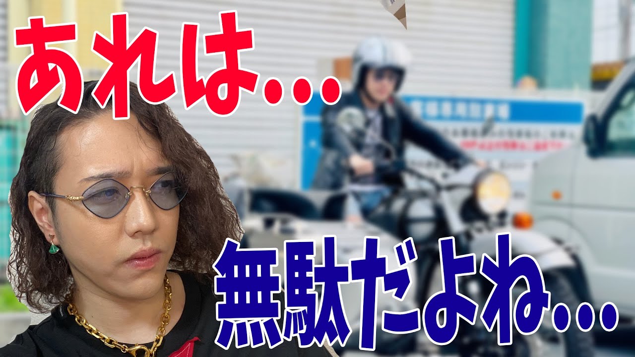 本当に後悔しています...買って一番だめだったのは●●