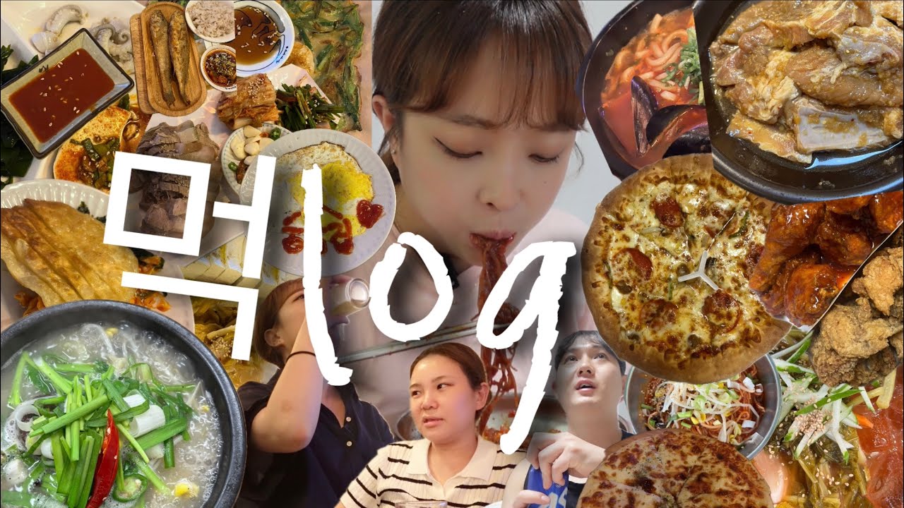 [광주맛집로그]인생은 술과 그리고 해장🤪먹방브이로그(국밥,언니카세,숨숨집,피치공,돼지갈비,열무냉국수,담양국수,불짬뽕,고르곤졸라피자,역전,고추짬뽕밥)