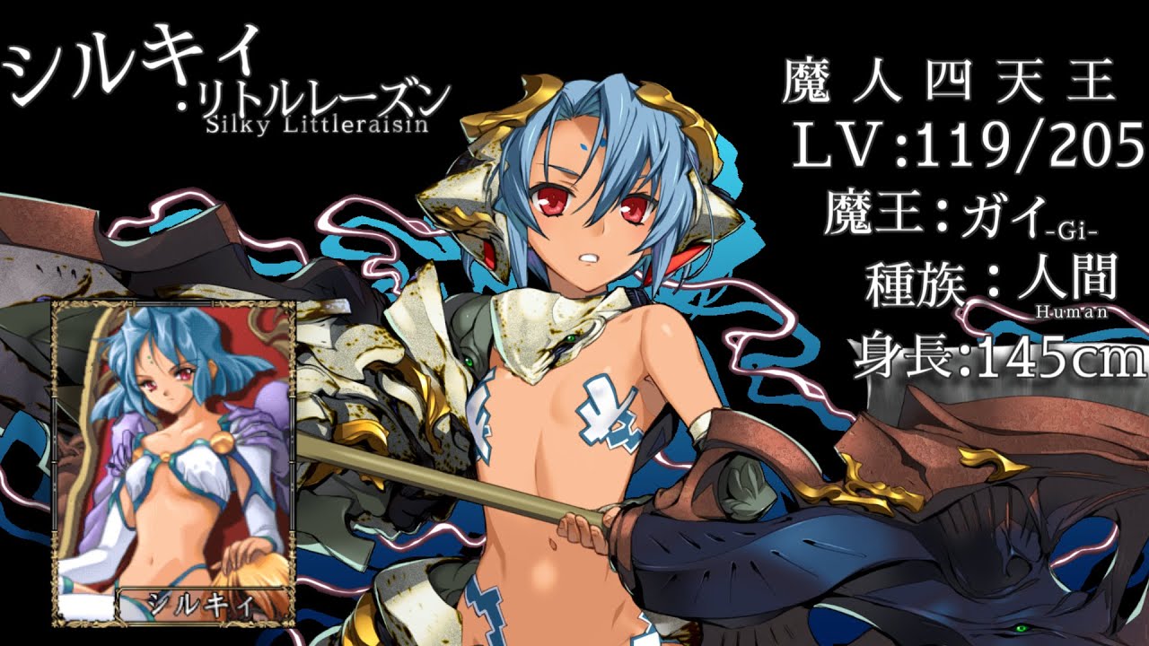 【Kichikuou Rance 】ontology