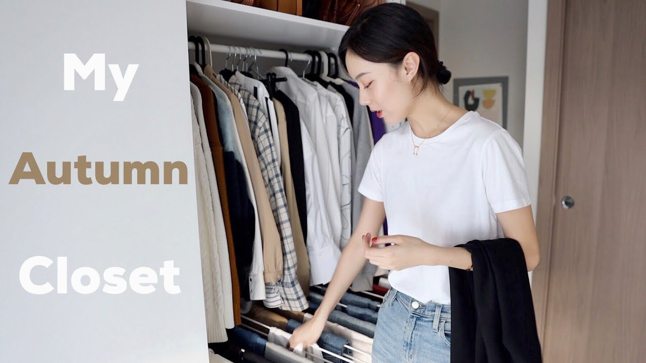 MY AUTUMN CLOSET 2019 和我一起整理秋季衣橱 | 牛仔西服外套合集 | 毛衣衬衫合集 | 最爱裤子 | 50+单品