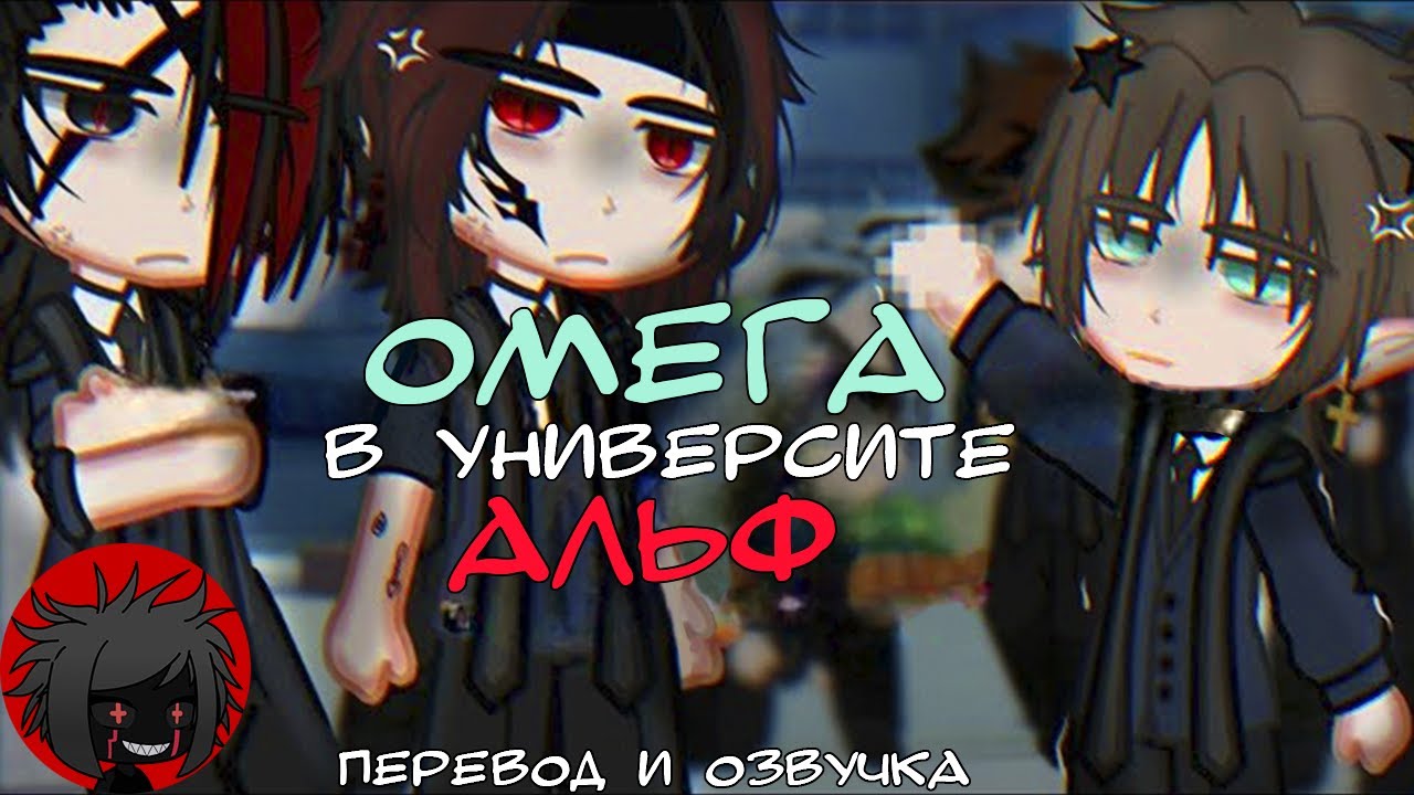 ЯОЙ 