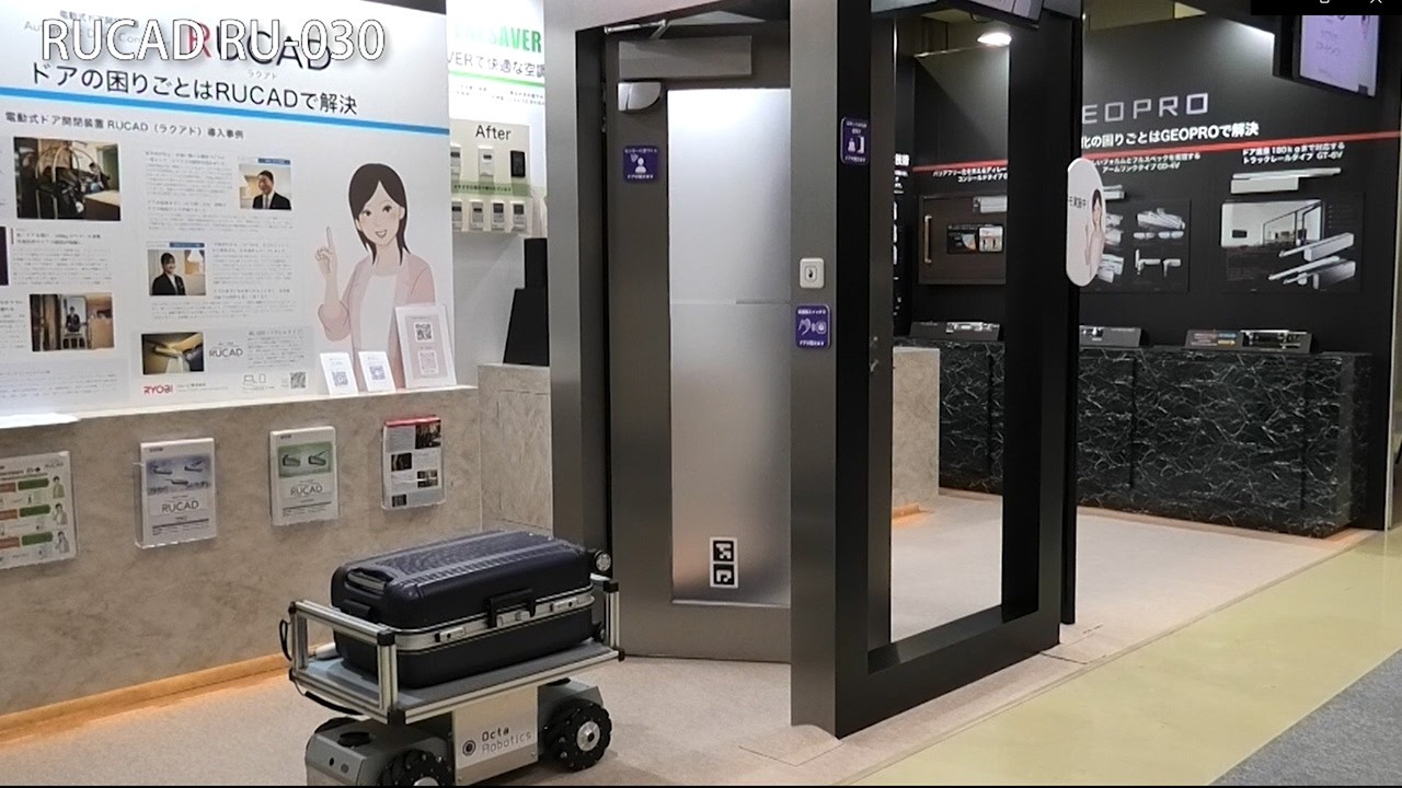 「HCJ2026 第54回 国際ホテル・レストラン・ショー」レポート