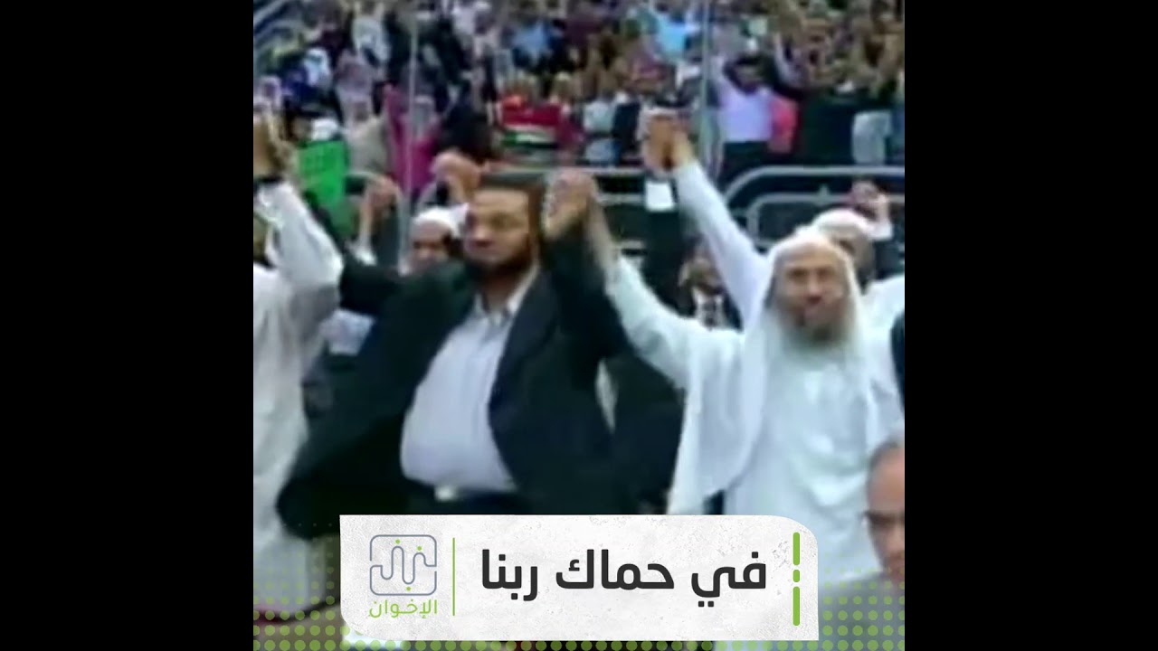 في حماك ربنا
