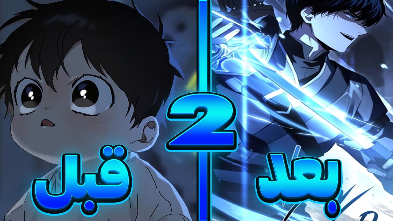 2 ⚔️ وقتی استاد شمشیر از زمان گذشت! ⏳🔥