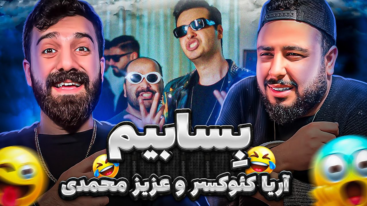 REACTION BeSubim 