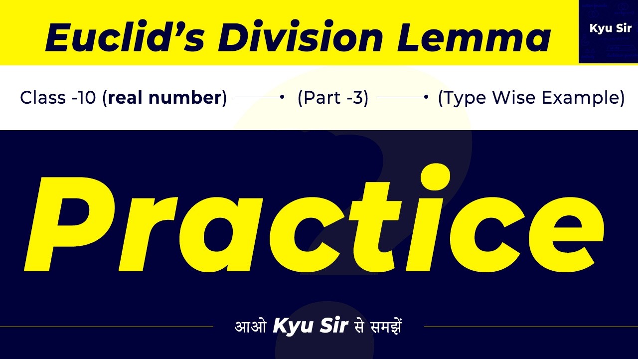 HCF based Word Problems Explained | Class 10 Math | Part 3 | Kyu sir | Euclid's division algorithm