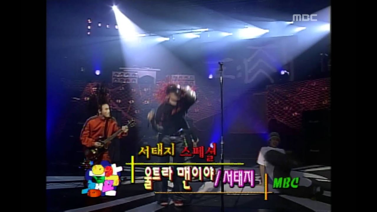 Seo Tai-ji - Ultramania, 서태지 - 울트라맨이야, Music Camp 20000930