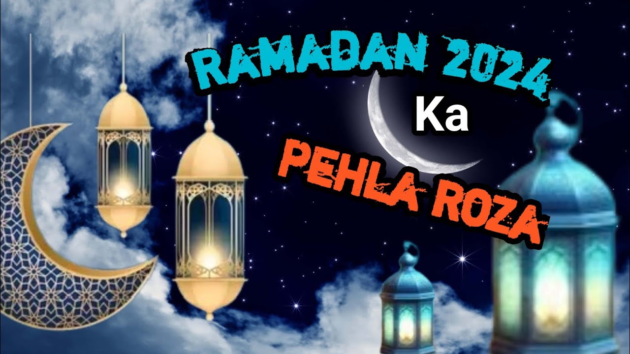 Ramadan 2024 Ka Pehla Roza l Sehri To Iftar Vlog #ismailvvlog