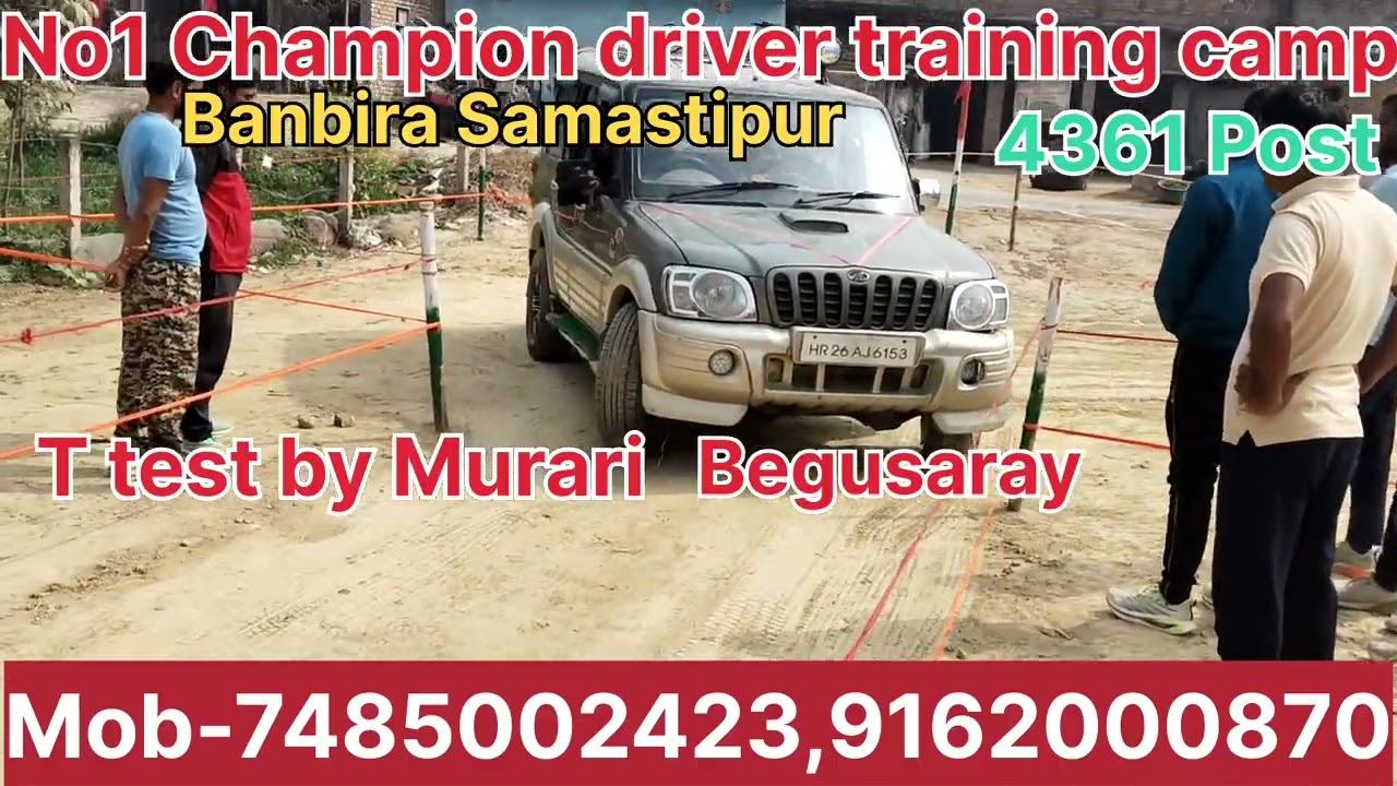 Bihar police driver skill test ##